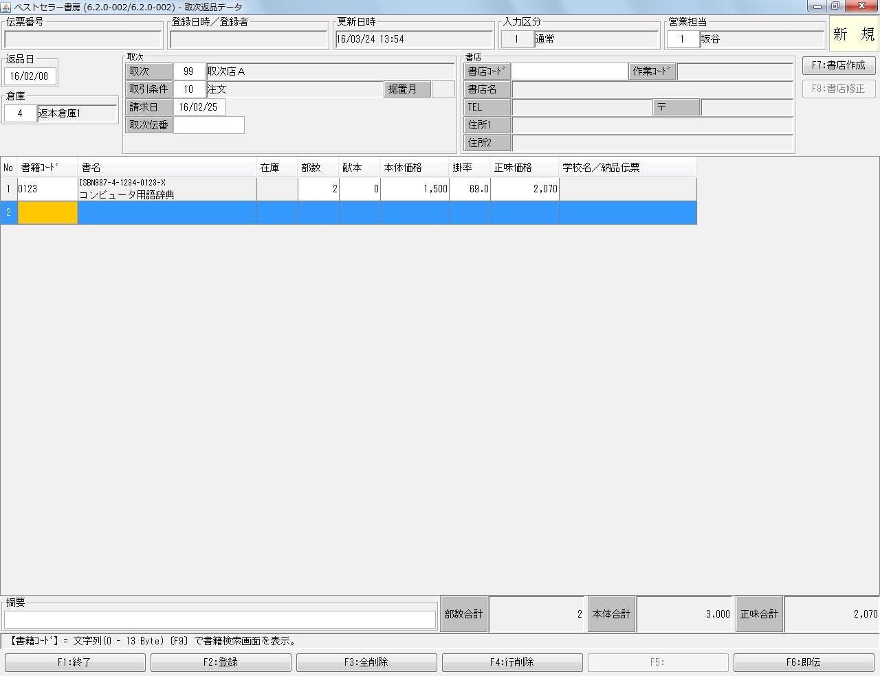 NOA-WorksJ掟ԕiC[W