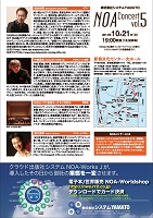 NOART[g vol.5
