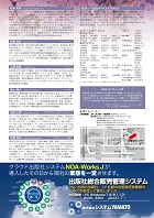 NOART[g vol.6