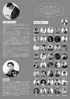 gybgRT[g2020 TOMONORIGUMI TRUMPET CONCERT