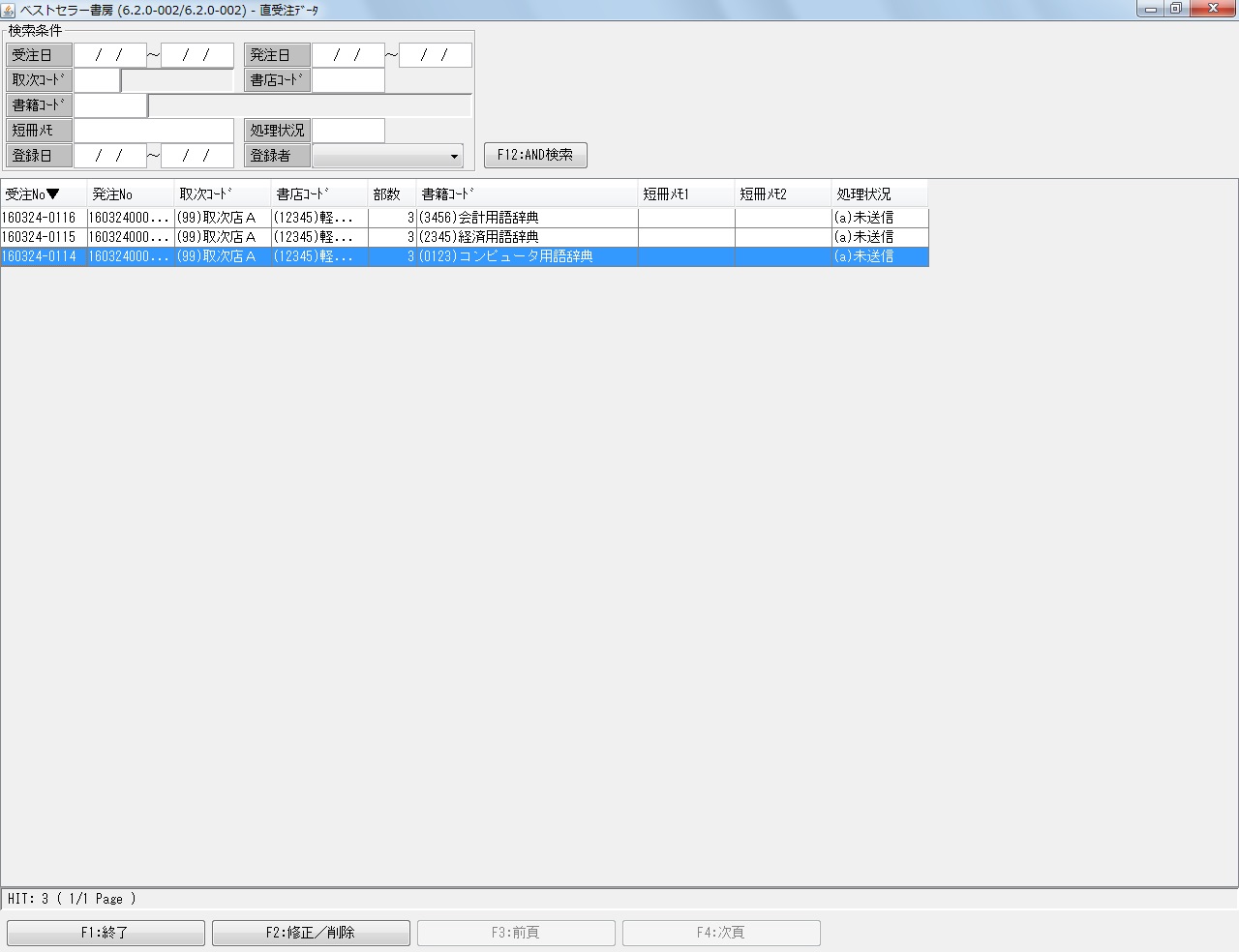 NOA-WorksJVAN直受注イメージ1