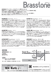 NOA Concert x Brass Series Vol.3 Brasstone