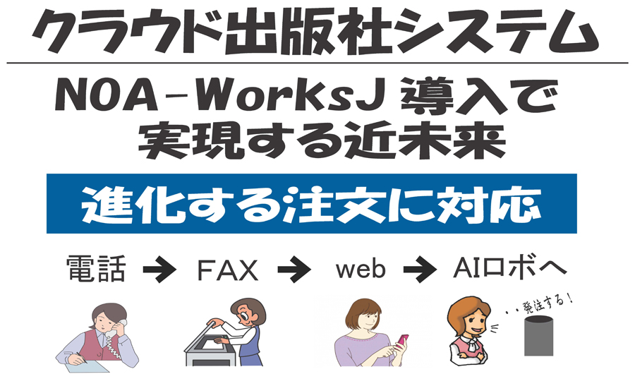 近未来2016年07月