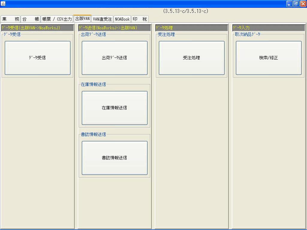 NOAWorksJWeb_サンプル